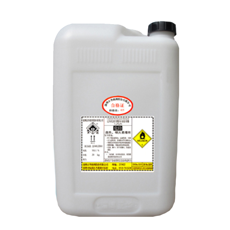 Peroxyn&eacute;od&eacute;canoate de cumyle (CNP)