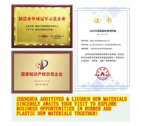 宣传图片副本_452_452_507_449.png